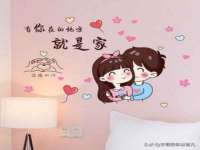 江苏百涵物流有限公司