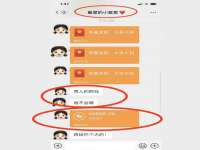 江苏百涵物流有限公司