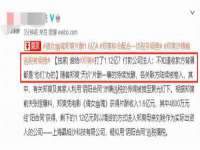 江苏百涵物流有限公司
