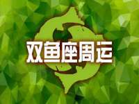 江苏百涵物流有限公司