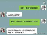 江苏百涵物流有限公司