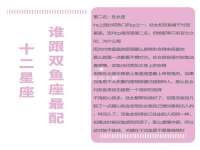 江苏百涵物流有限公司