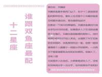江苏百涵物流有限公司