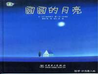 江苏百涵物流有限公司