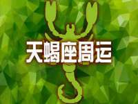 江苏百涵物流有限公司