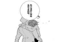 江苏百涵物流有限公司