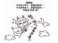 江苏百涵物流有限公司