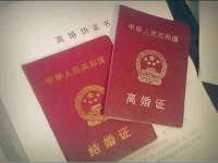 江苏百涵物流有限公司