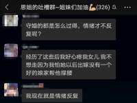 江苏百涵物流有限公司