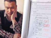 江苏百涵物流有限公司