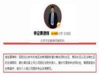江苏百涵物流有限公司