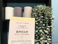 江苏百涵物流有限公司